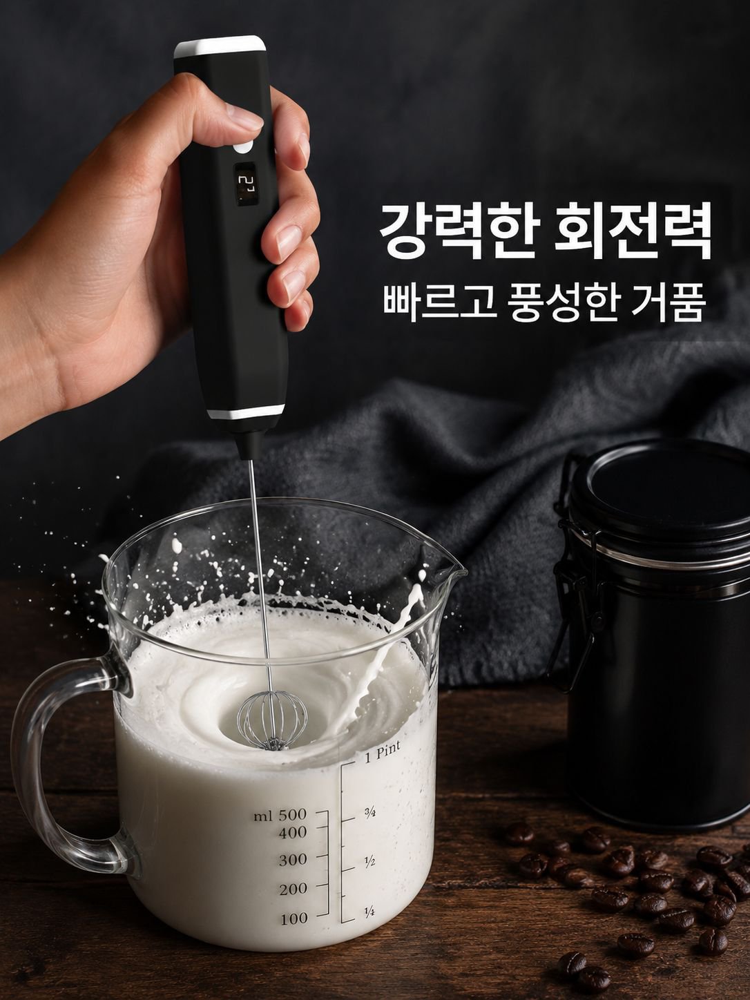 가정용 소형 전동 우유 거품기 베이킹용