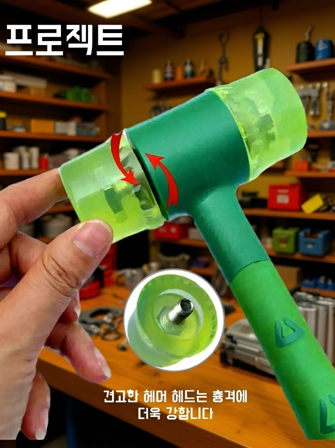  2 in 1 다기능 설치 망치 