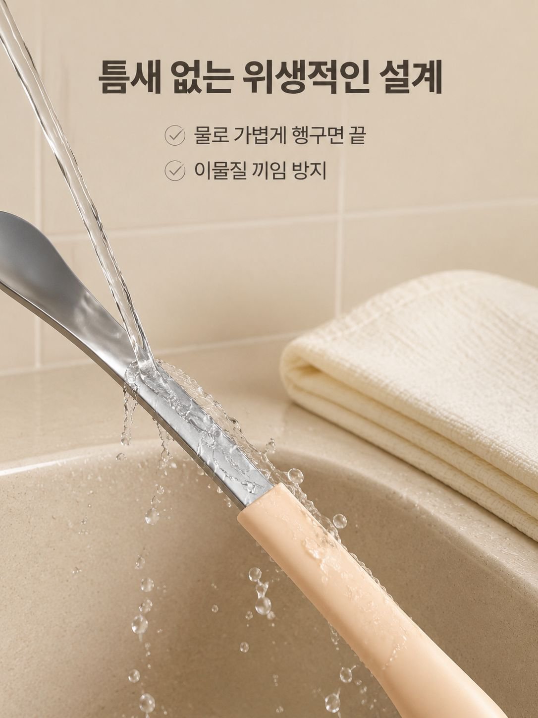 휴대가 간편한 과일퓨레 스푼 세트