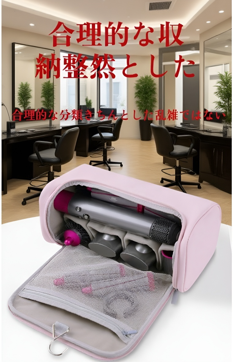 コンパクトで持ち運びやすい美容ポーチ
