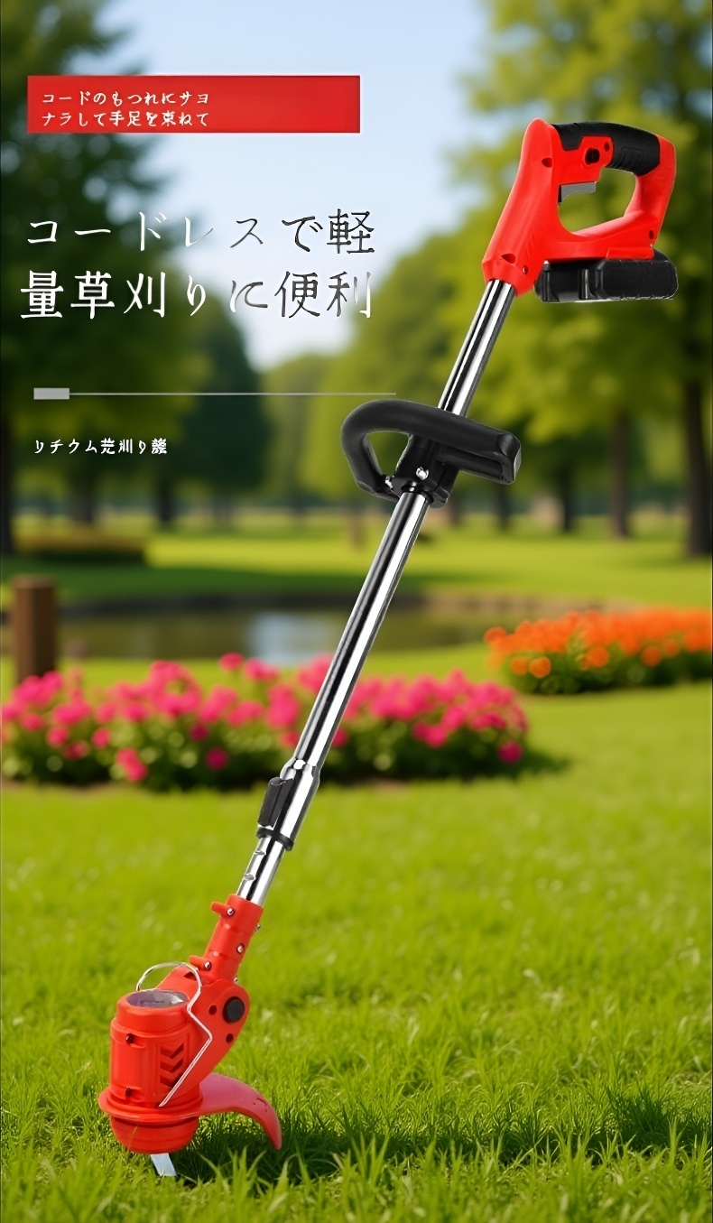 充電式リチウム電池芝刈り機の全体画像