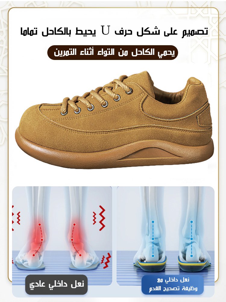 حذاء كاجوال عصري بمقدمة حذاء موسعة مستديرة ونعل ناعم سميك لزيادة الارتفاع سرا