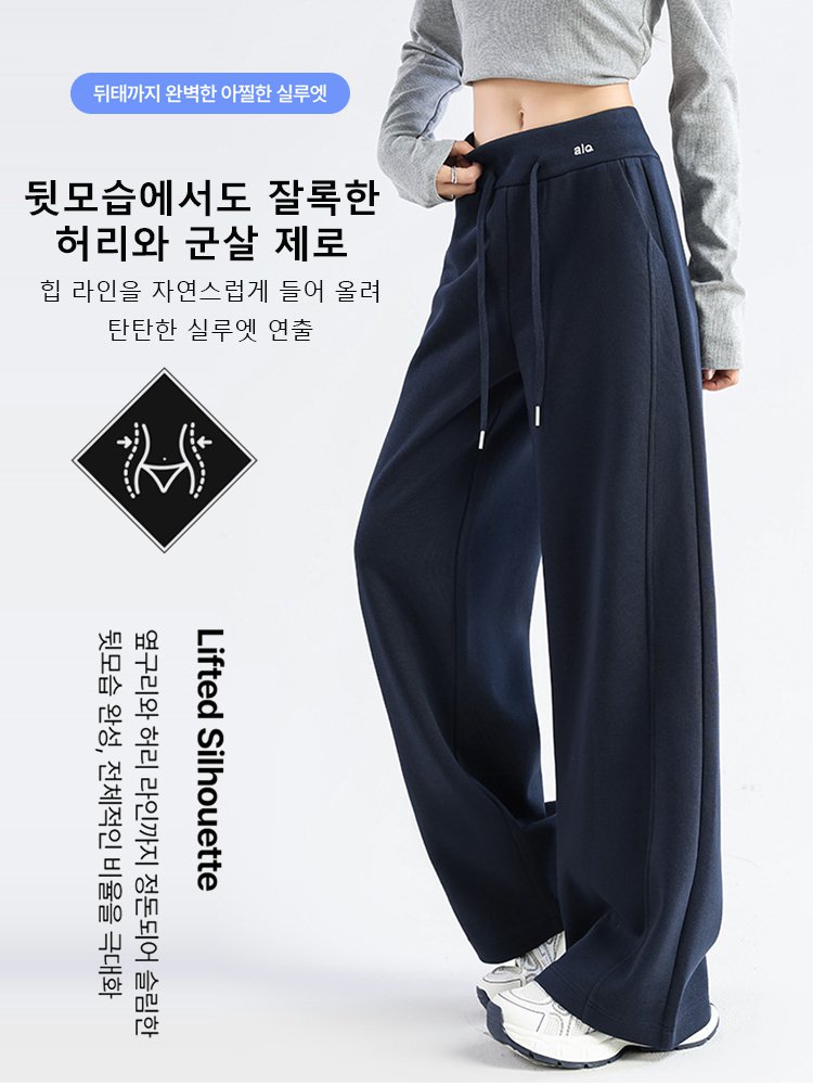 【다리 보정】100% 양모 플리스 슬림핏 하이웨스트 와이드 팬츠