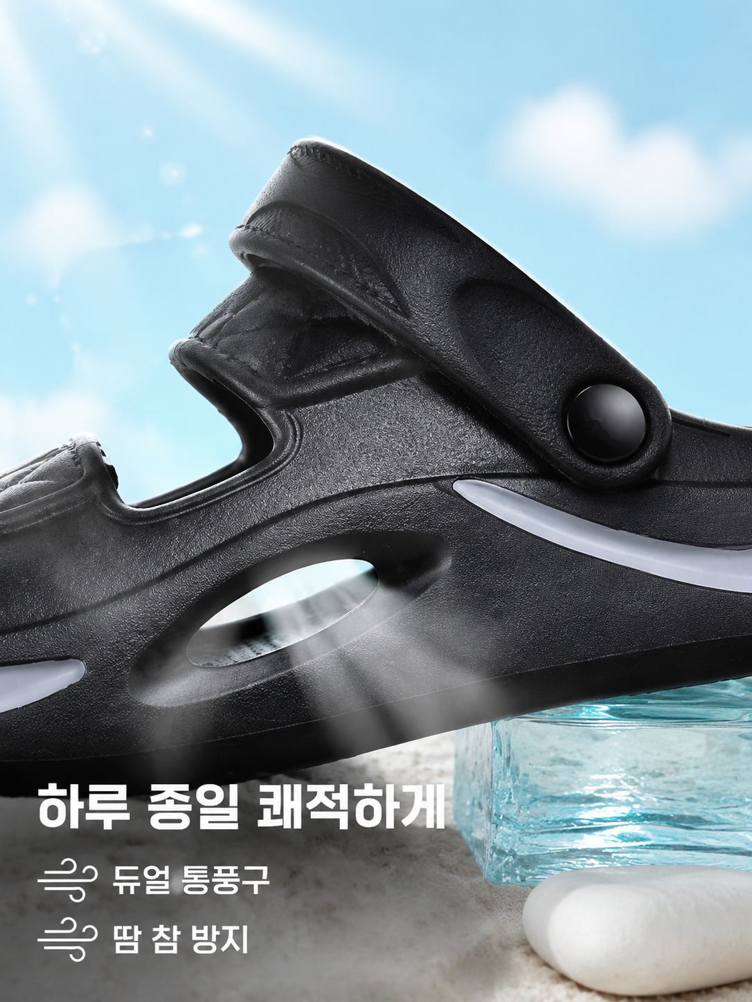 남성 여름 통굽 캐주얼 슬리퍼 겸용 프리미엄 샌들, 편안함 폭발