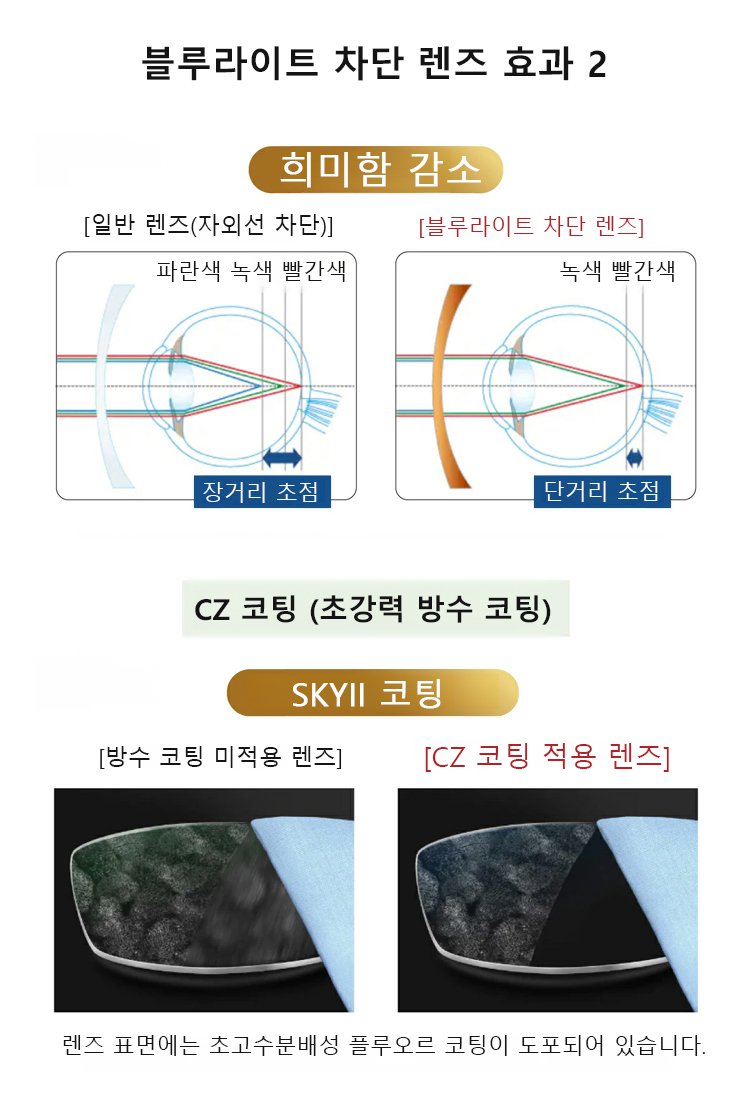 眼镜_24.jpg