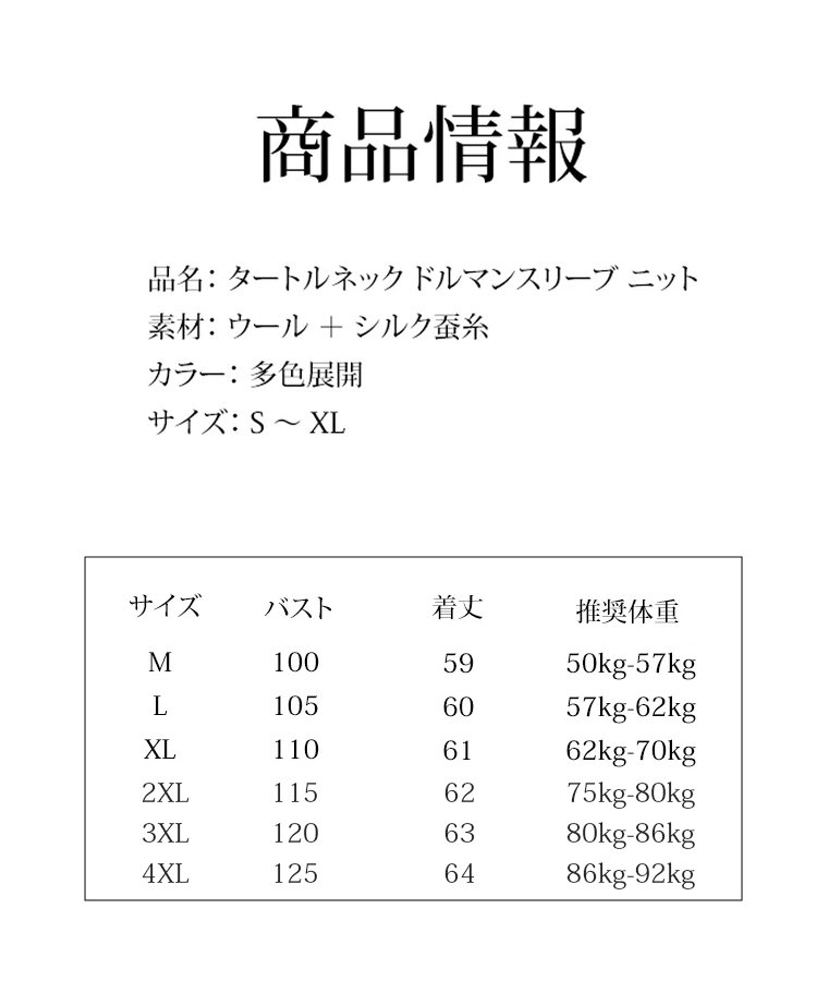 【超あったかハイネックニット】❤️週間売上第1位！カラー新登場で❤️全品期間限定50%オフ