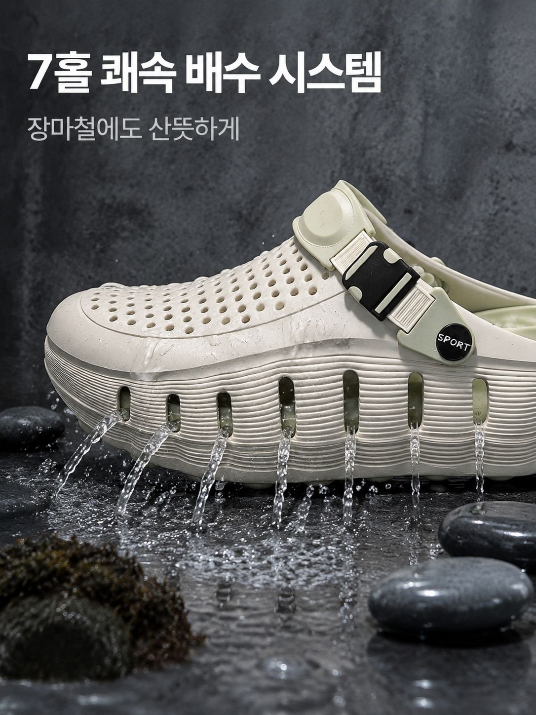 남성용 여름 방수 미끄럼 방지 두꺼운 밑창 샌들