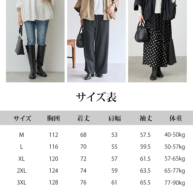 高級感バルーンブルゾン