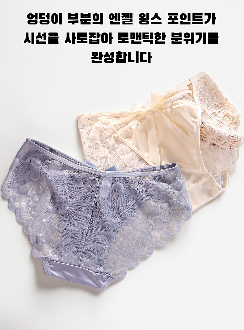 홀로우 디자인 여성 란제리 팬티