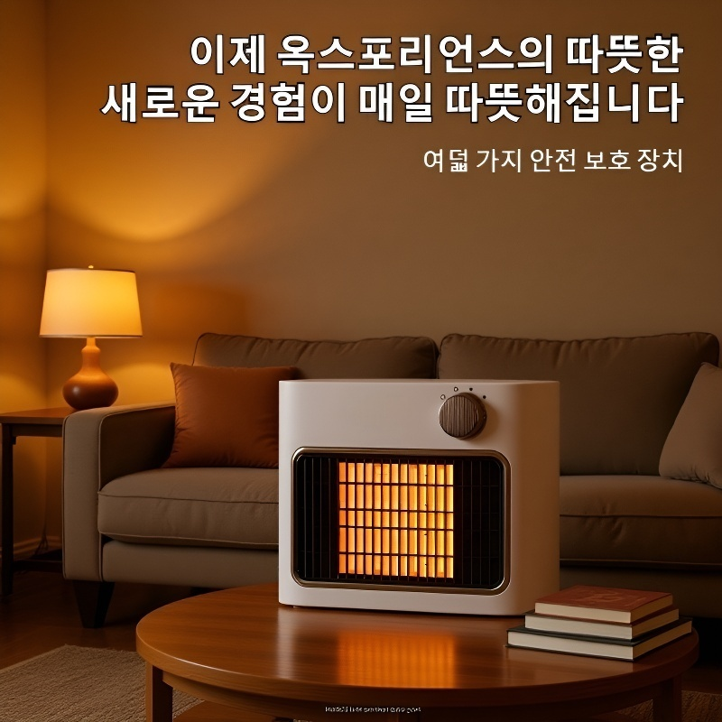 빠른 가열 데스크탑 온풍기