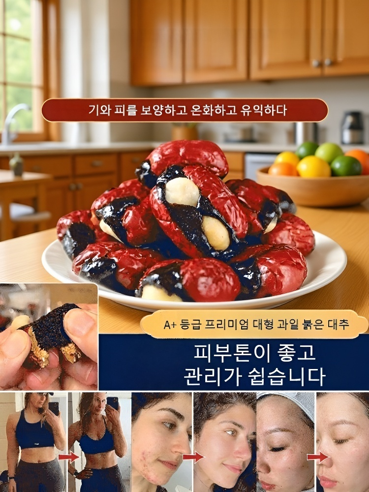 행복 포옹 대추혈 찹쌀 집게 캐주얼 간식 개별  하와이안 폭부 간식