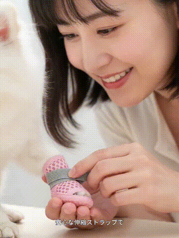 犬用滑り止め・防汚・メッシュスリッパ