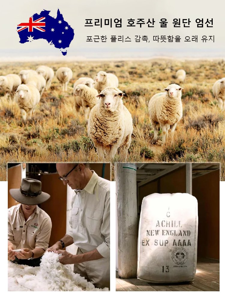 프리미엄  캐시미어 커브드 와이드 팬츠