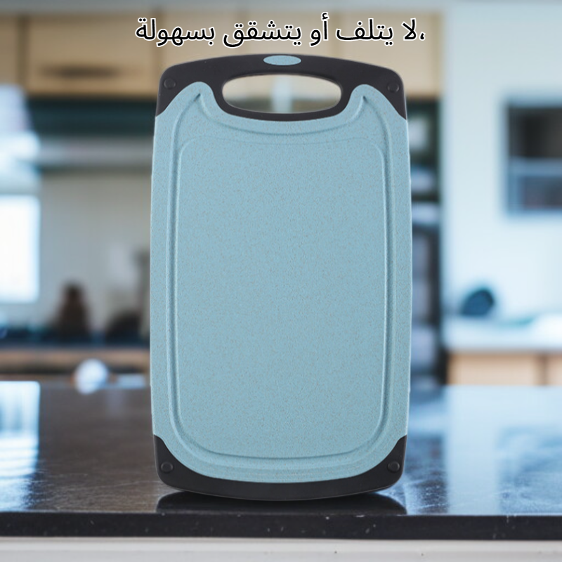 لوح تقطيع اللحم للمطبخ