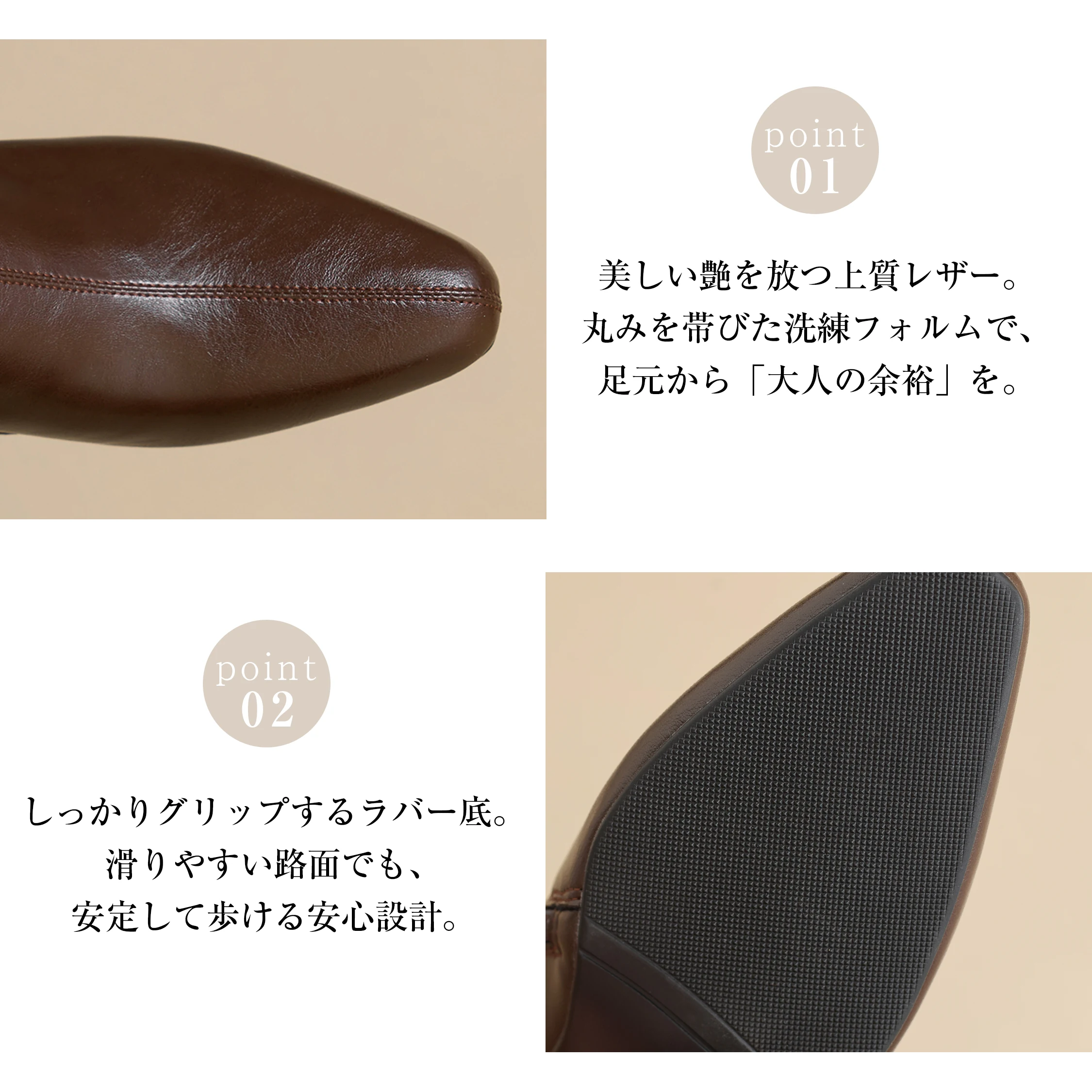 4cm美脚・レトロ調シューティ