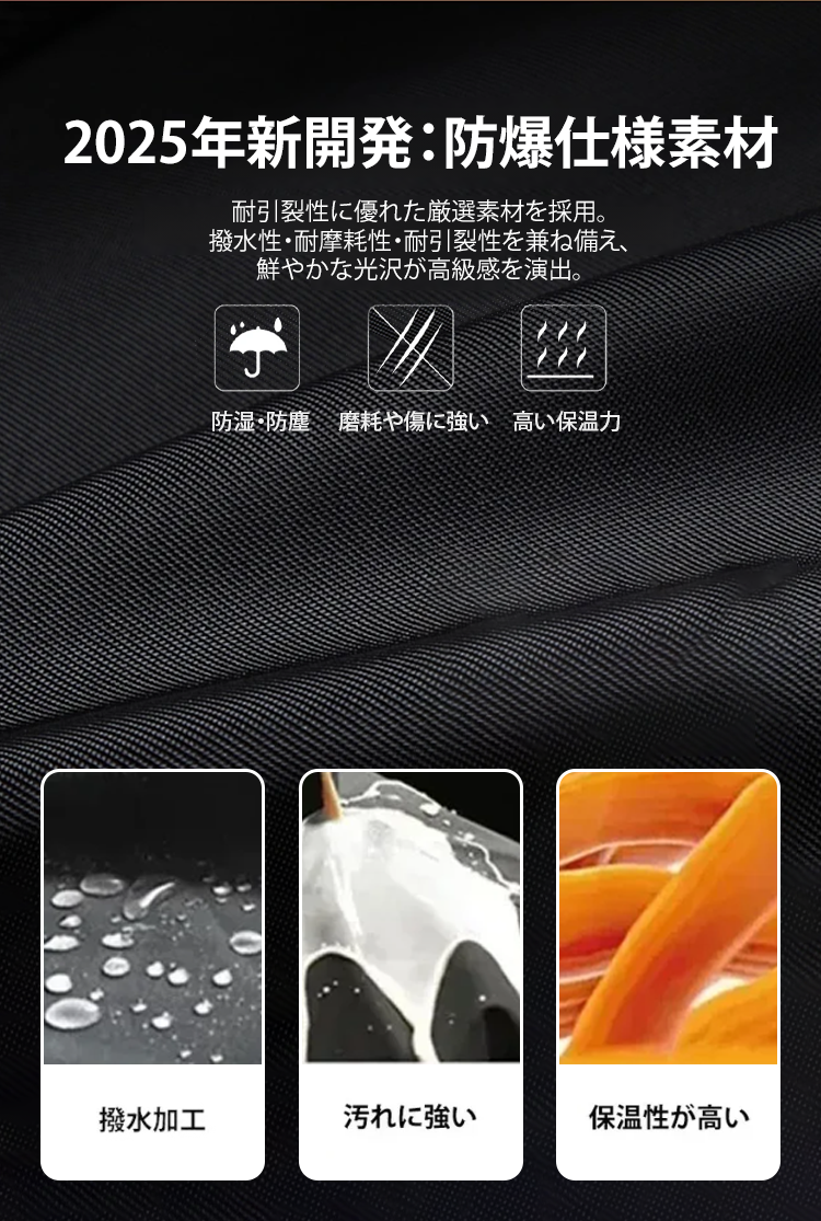 冲锋衣详情页_16.png