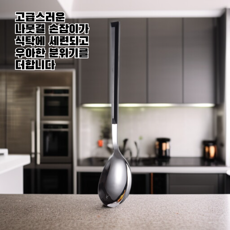 스테이크 칼·포크·식기 나무무늬 손잡이 세트