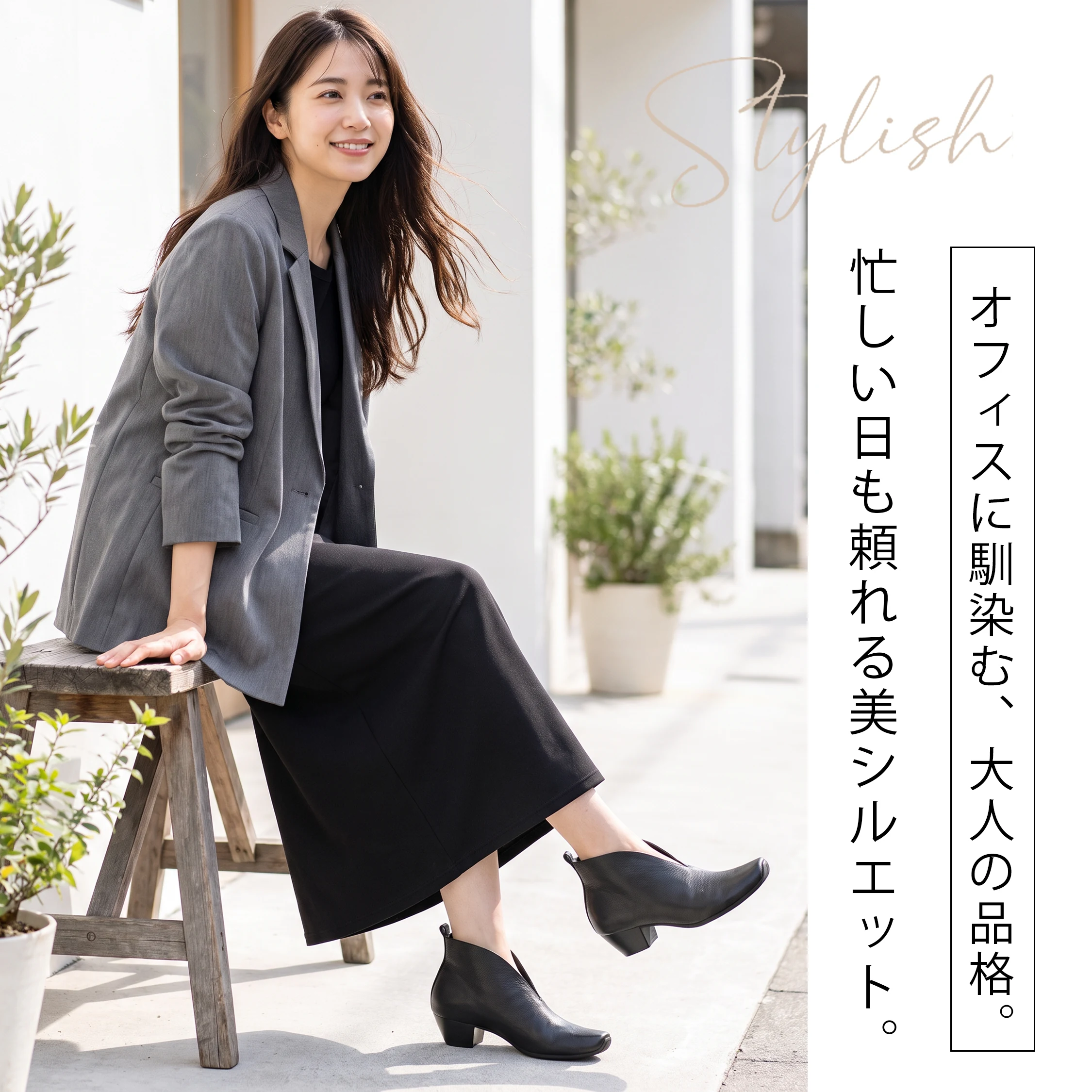 3.5cm美脚Vカットブーティ