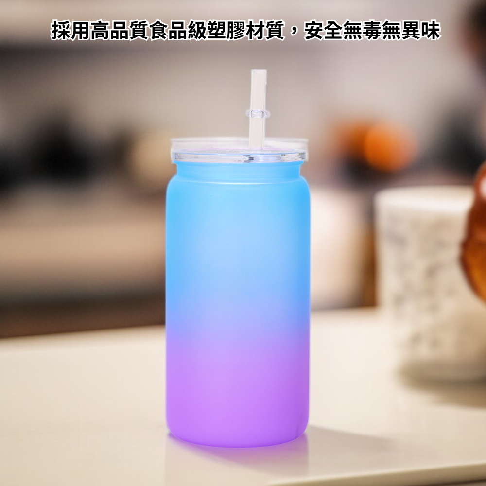 戶外隨手塑膠水杯16盎司吸管果凍梅森杯