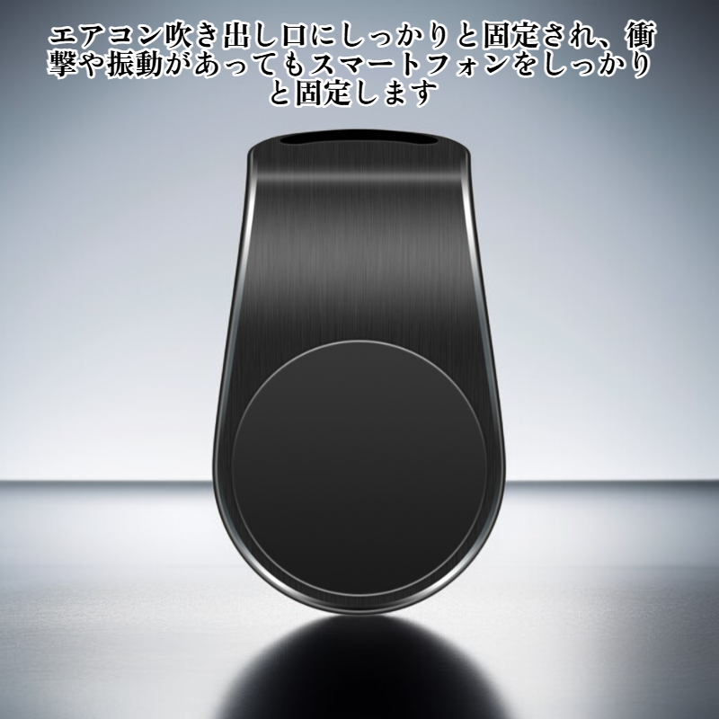 車用エアベントスマホホルダー
