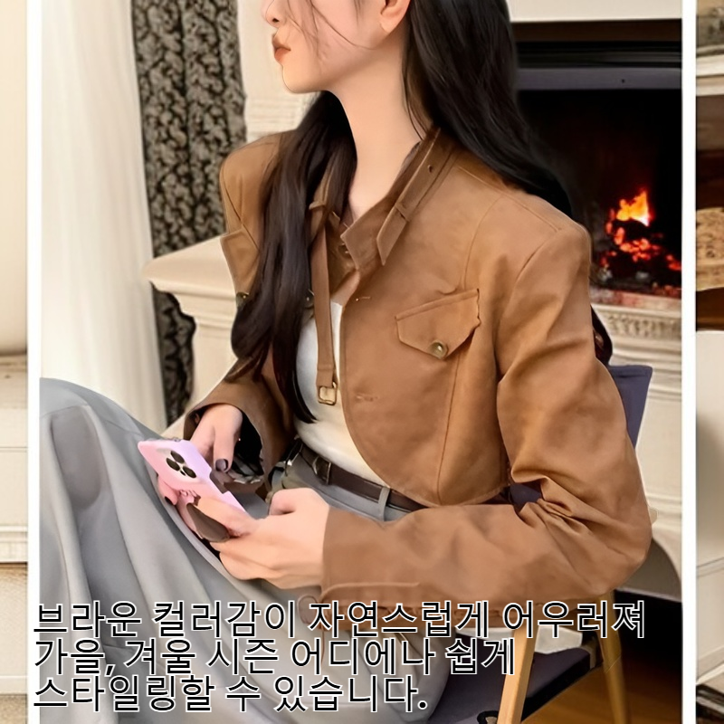 여자 쇼트 브라운 라이더 코트