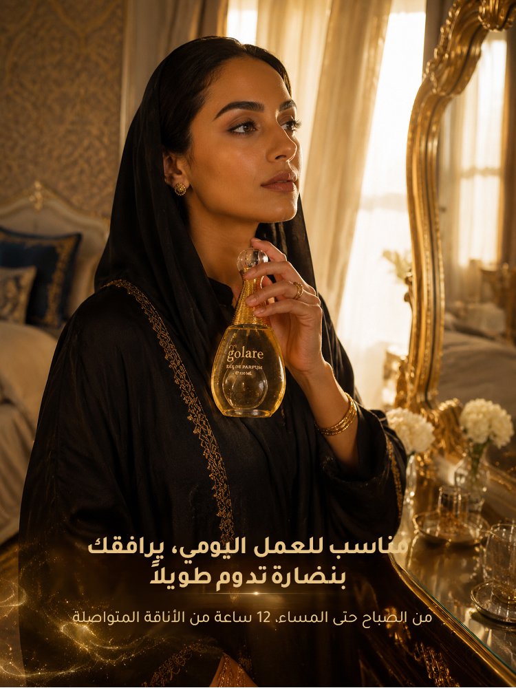 عطر "الذات الحقيقية" بعبير الزهور المنعشة، يدوم طويلاً