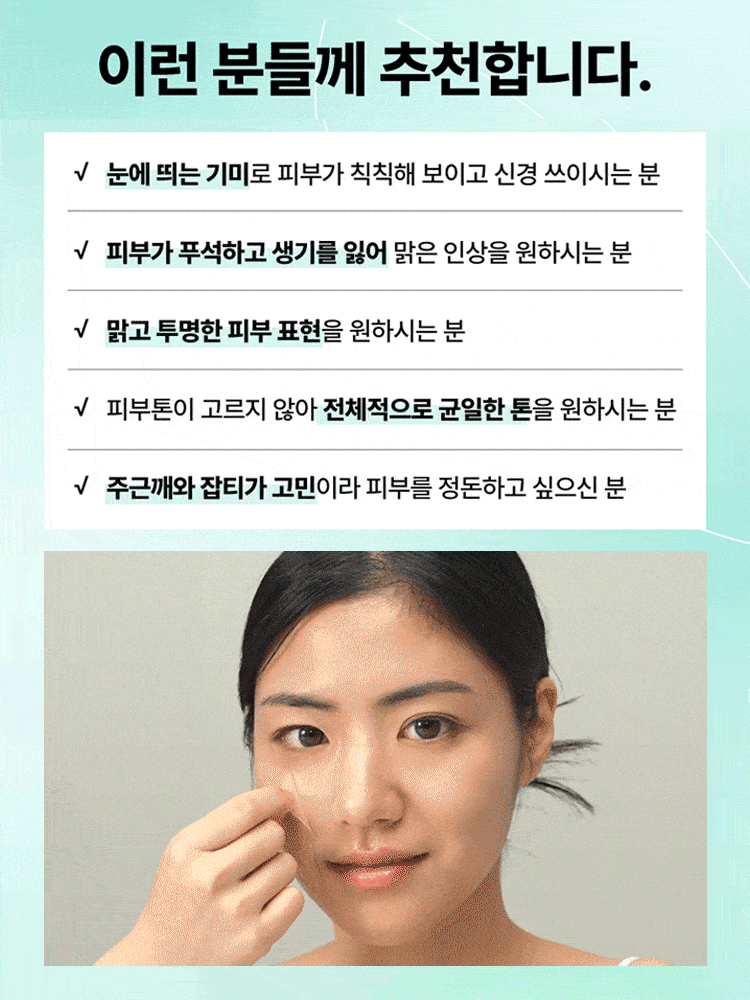 잡티 완화및 피부 탄력 콜라겐 필오프 마스크