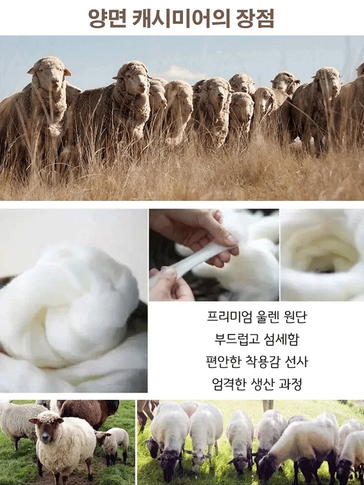 압구정 백화점 동시 판매,단 10,000원!부해 보임은 안녕, 시각적으로 10KG 슬림, 올겨울, 날씬함과 따뜻함을 동시에,100% 호주산 캐시미어, 영하 30도에도 따뜻함 유지