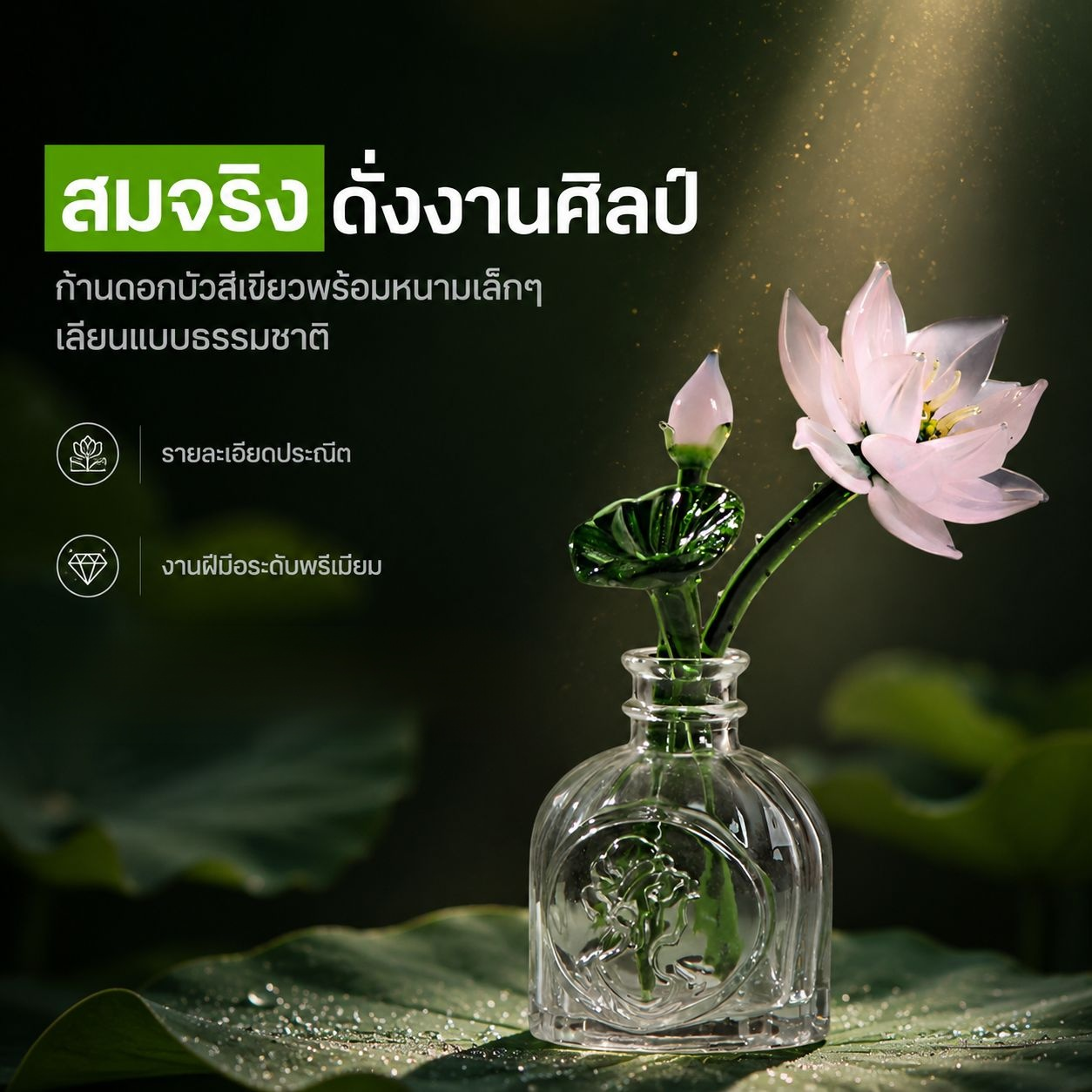 ดอกบัวแก้วประดิษฐ์ขนาดมินิ สีชมพู ทำมือ พร้อมแจกัน สำหรับบูชาพระ ตกแต่งบ้าน เสริมโชคลาภ