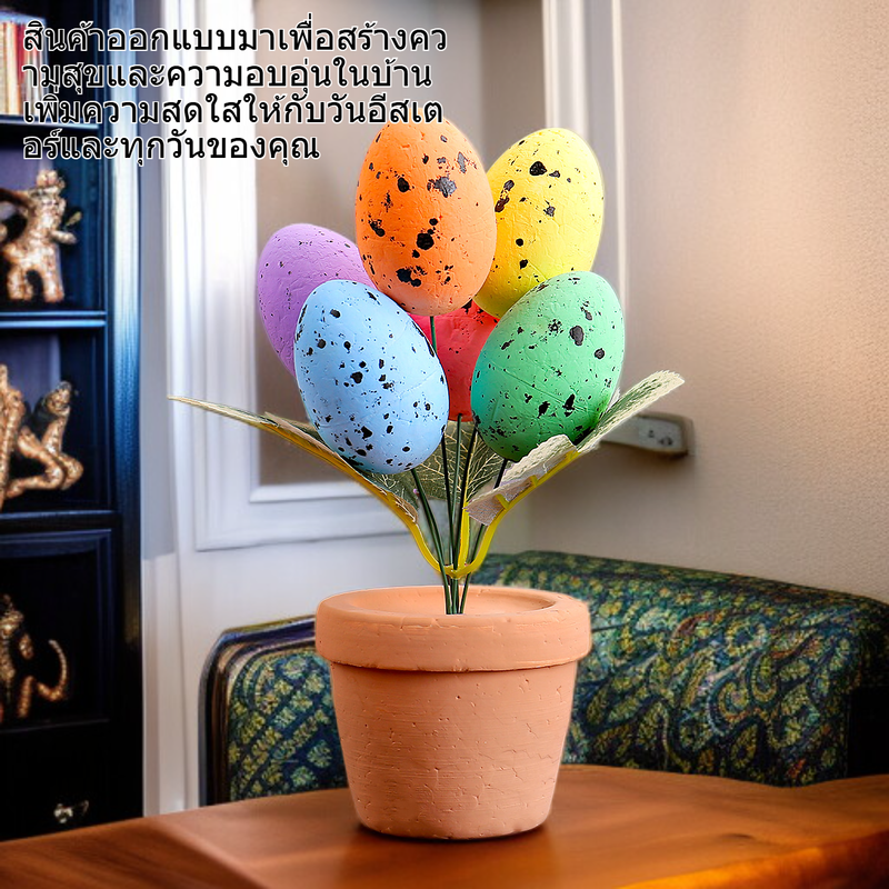 ของตกแต่งต้นไม้ไข่อีสเตอร์ขนาดกลาง