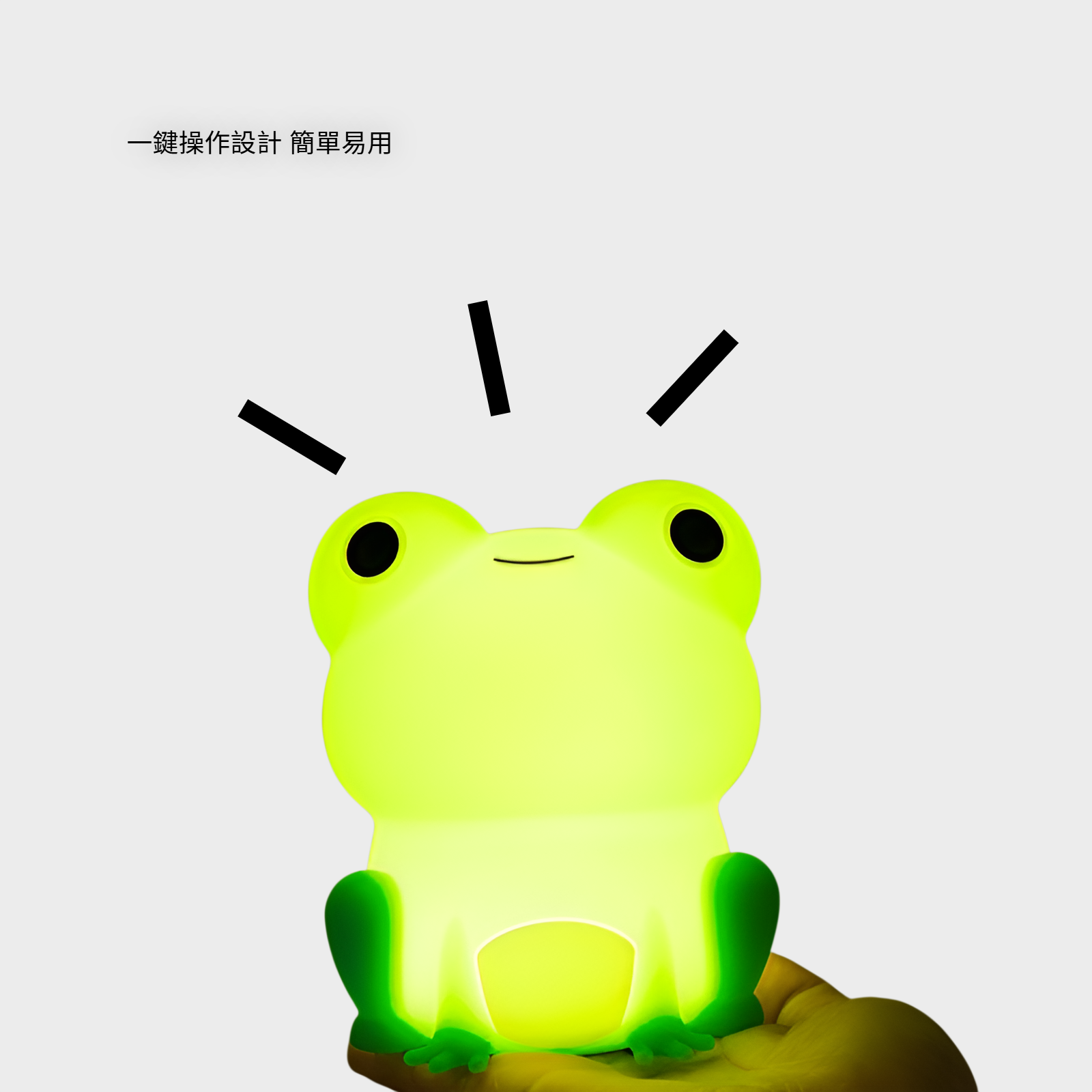 小夜燈