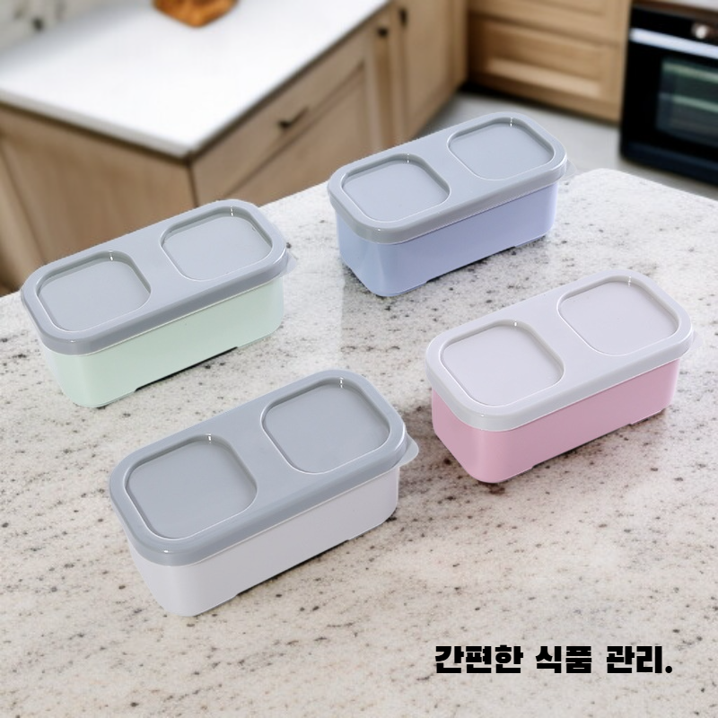 다용도 신선 보관용기