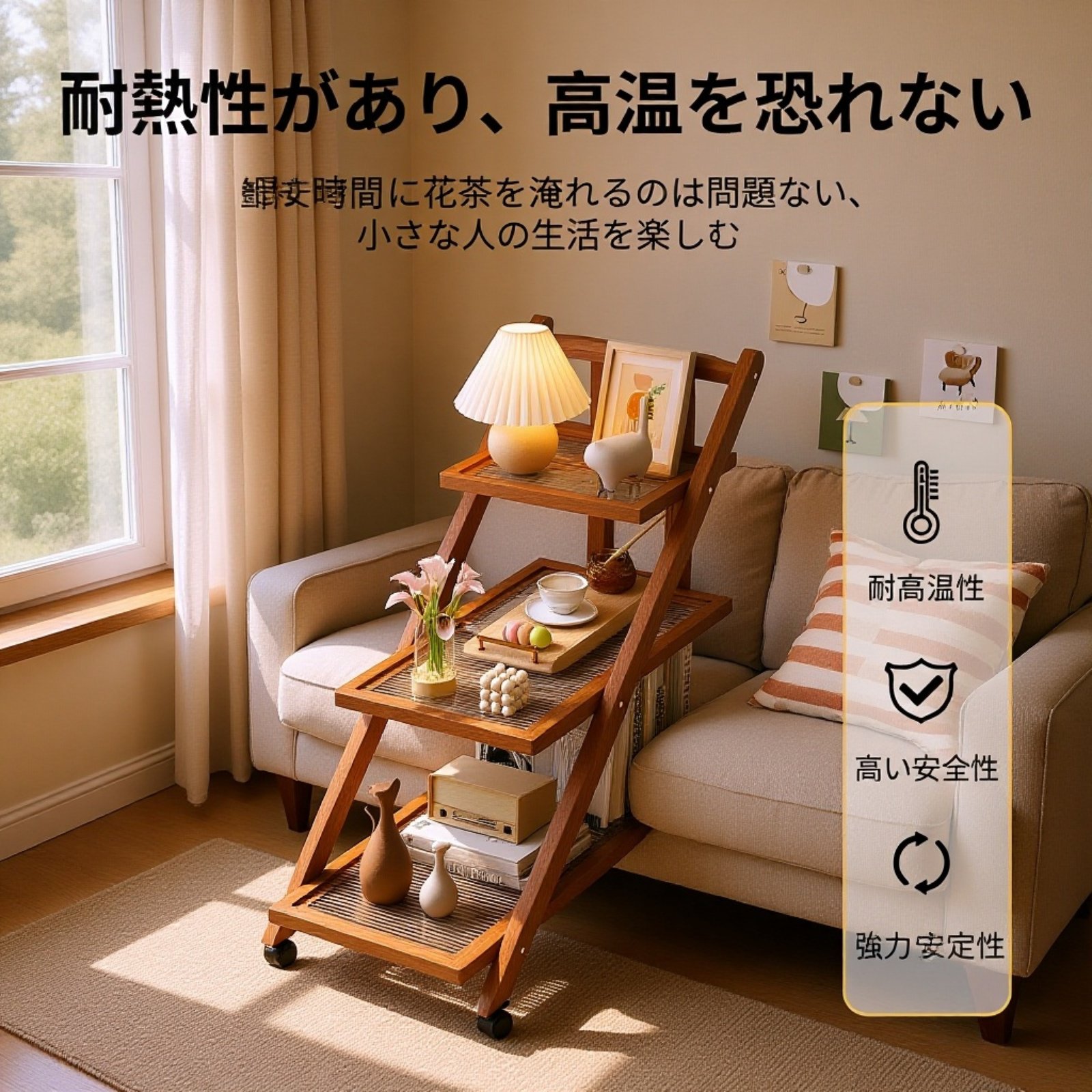 ベッドサイドテーブル ホームコーナー収納ラック