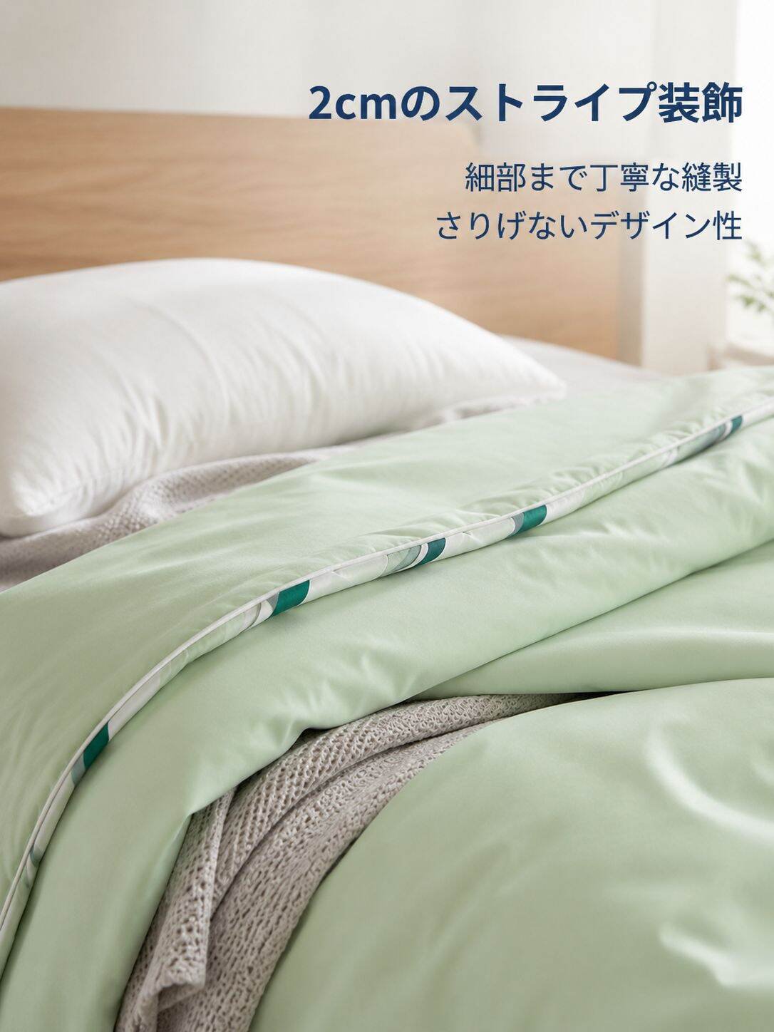 lp-detail-13-详情图8-被头条纹拼接特写.jpg