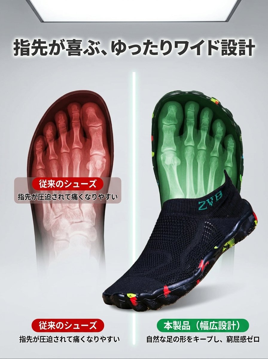 详情图1-宽楦舒适展示.jpg