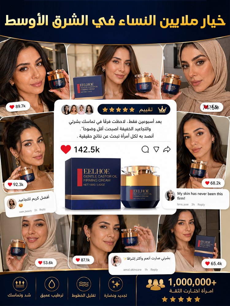 كريم الوجه بالببتيدات المتعددة لتجديد شباب البشرة والترطيب العميق