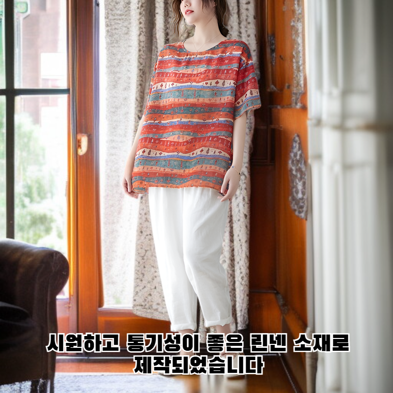 빅사이즈 린넨 반팔 티셔츠 여성 슬림핏 상의