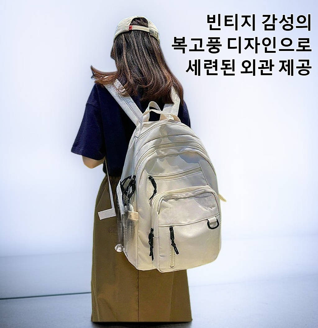 여러 개의 포켓으로 구성된 실용적인 백팩 내부