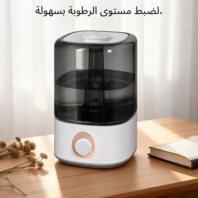 مرطب هواء منزلي بزر دوار، سعة كبيرة وصامت لغرفة النوم