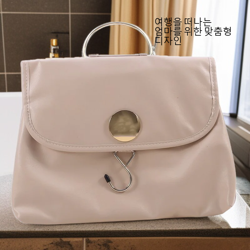 여행용 세면도구 가방, 고리 달림, 엄마를 위한 완벽한 선물