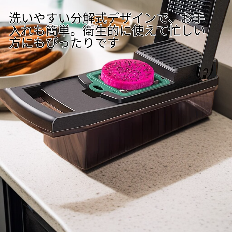 多機能フルーツスライサー、複数のブレードとポテトマッシャー機能付き