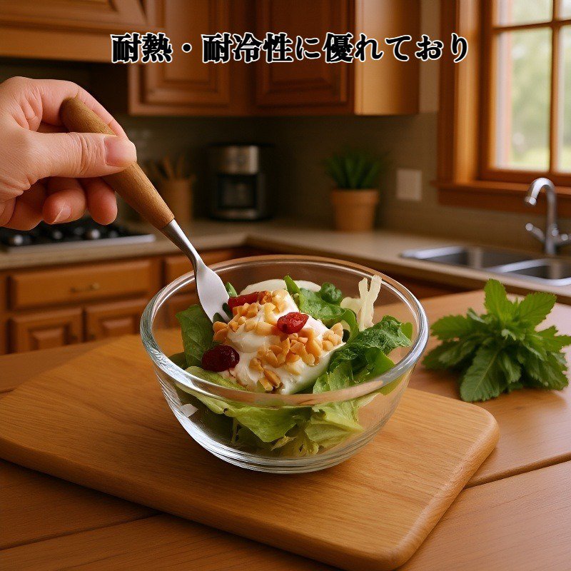 新しい透明ガラスボウル