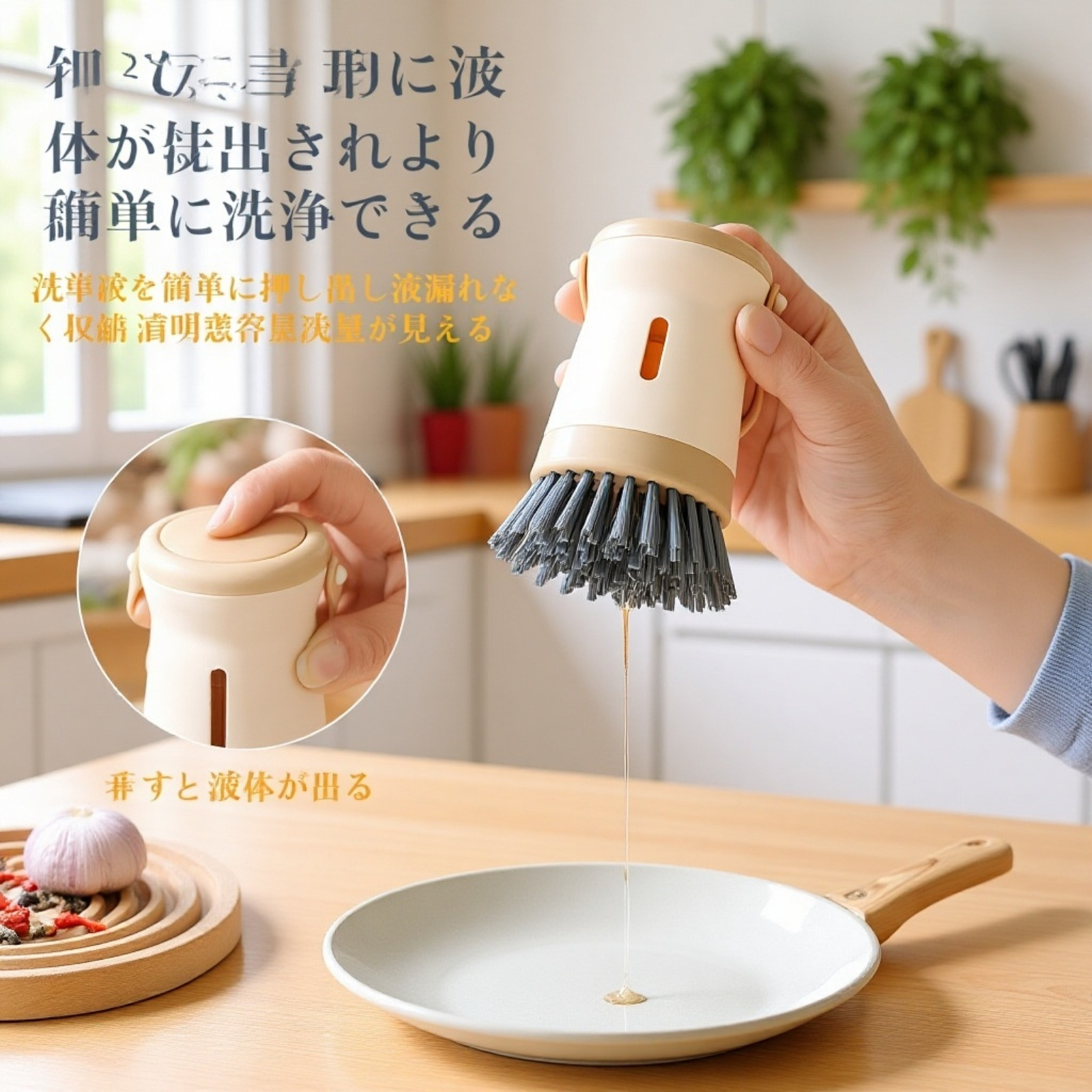 キッチン専用鍋洗いブラシ-油汚れがつきにくく鍋を傷つけない