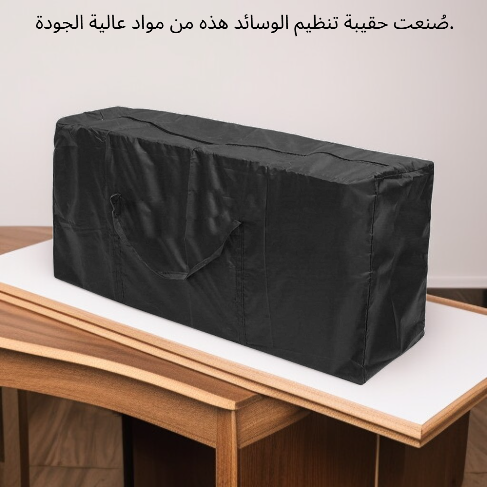  حقيبة تخزين الوسادة