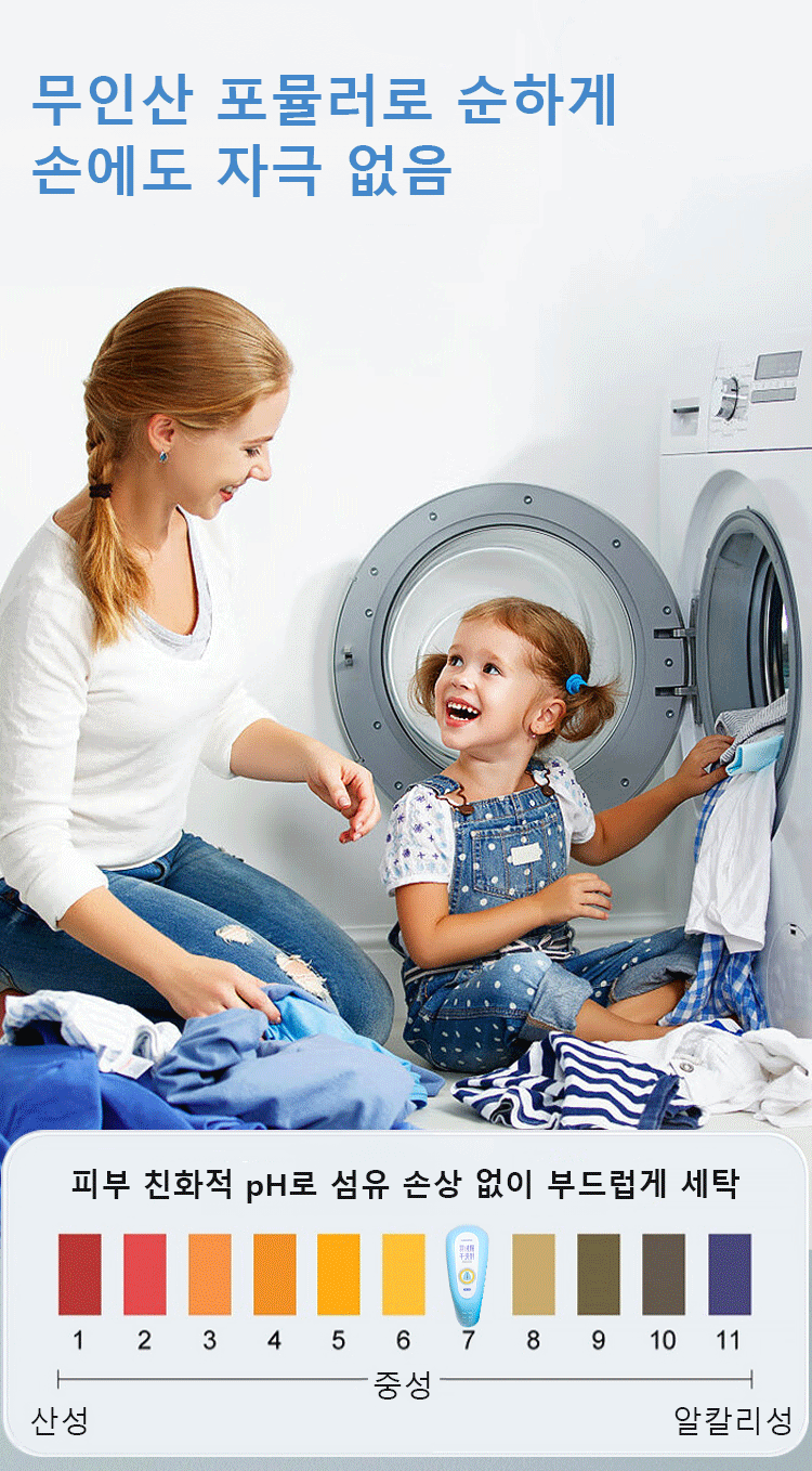 의류 및 신발 청결 관리 필수 아이템