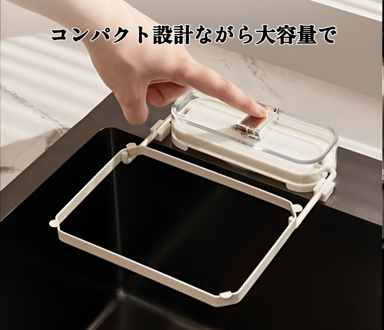 食べ残し詰まり防止フィルターの使い方