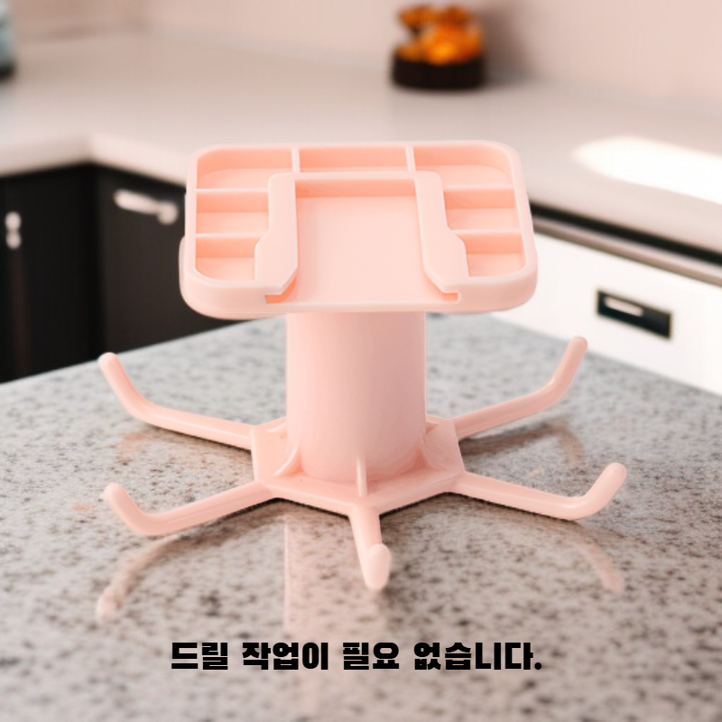 무타공 주방 벽걸이 수납 선반