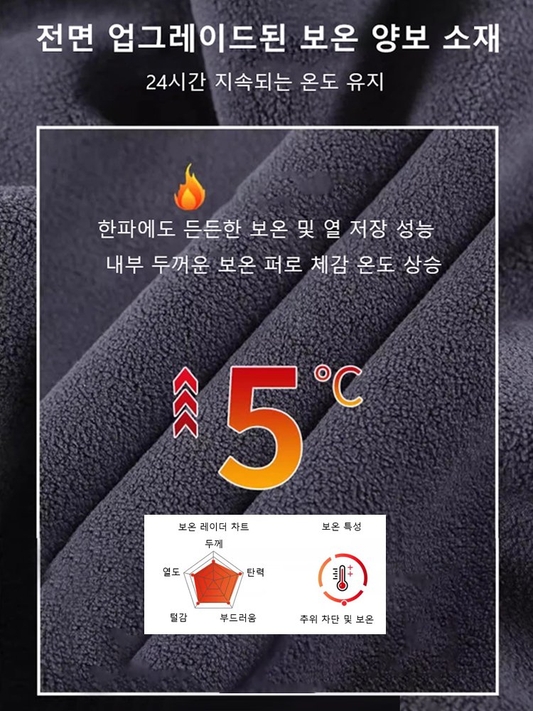 【다리 보정】100% 양모 플리스 슬림핏 하이웨스트 와이드 팬츠