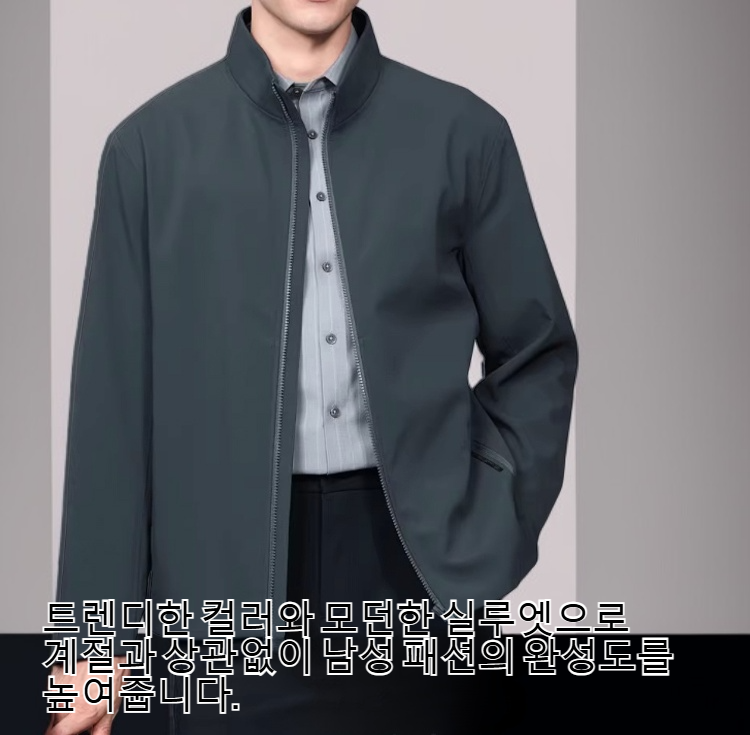 스탠드업 칼라 디자인 디테일