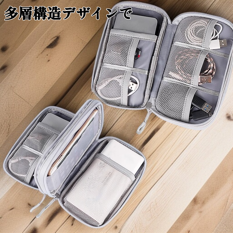 多層構造の収納バッグ